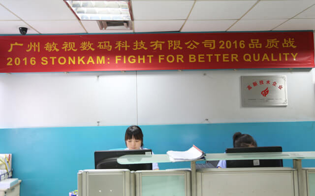 廣州敏視打響2016年品質(zhì)戰(zhàn)