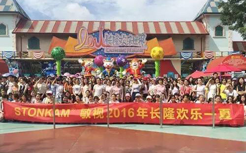 廣州敏視全體員工長隆歡樂一日游