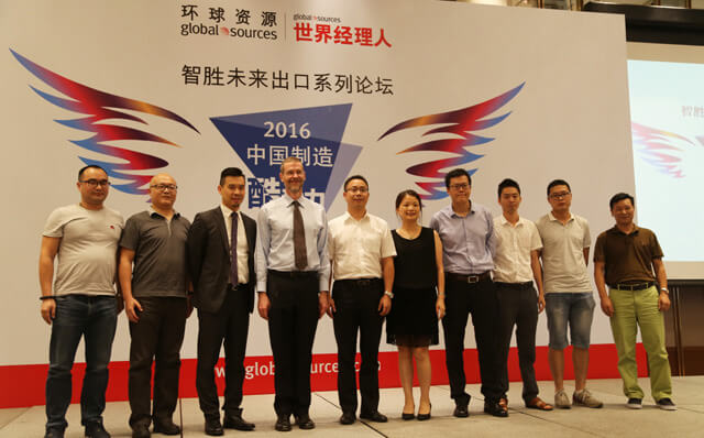 廣州敏視總經(jīng)理石錫敏出席《世界經(jīng)理人》智勝未來出口系列論壇