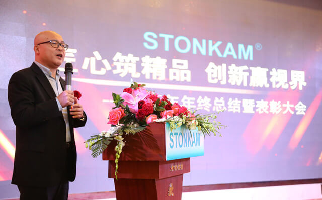 匠心筑精品,創(chuàng)新贏視界——敏視2016年度總結(jié)表彰大會(huì)暨2017春節(jié)聯(lián)歡會(huì)