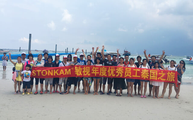 廣州敏視組織2016年度優(yōu)秀員工泰國5天游