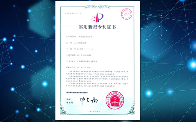 好消息！STONKAM新獲一項實用新型專利證書