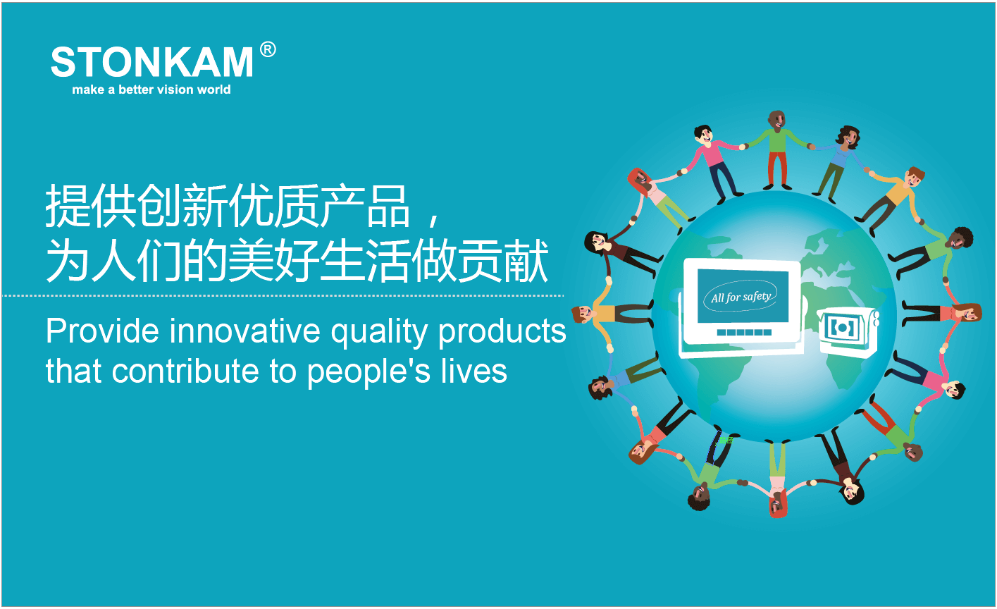 發(fā)現(xiàn)敏視 | 全力以赴,使命必達!