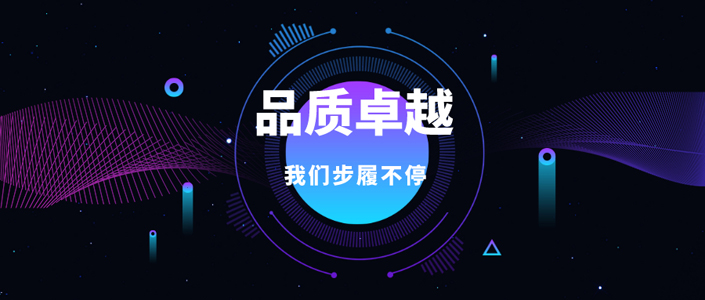 發(fā)現(xiàn)敏視 | 我和品質(zhì)的那些故事