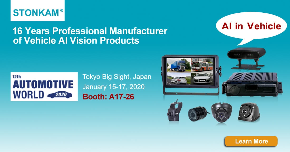 敏視多款產(chǎn)品品將亮相AUTOMOTIVE