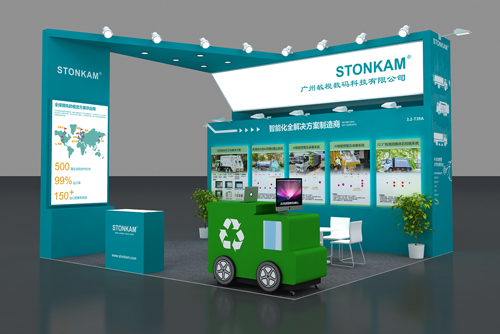 聚焦5.25第十五屆中國環(huán)保展3.2-T39A展位，敏視環(huán)衛(wèi)車輛監(jiān)控解決方案助力