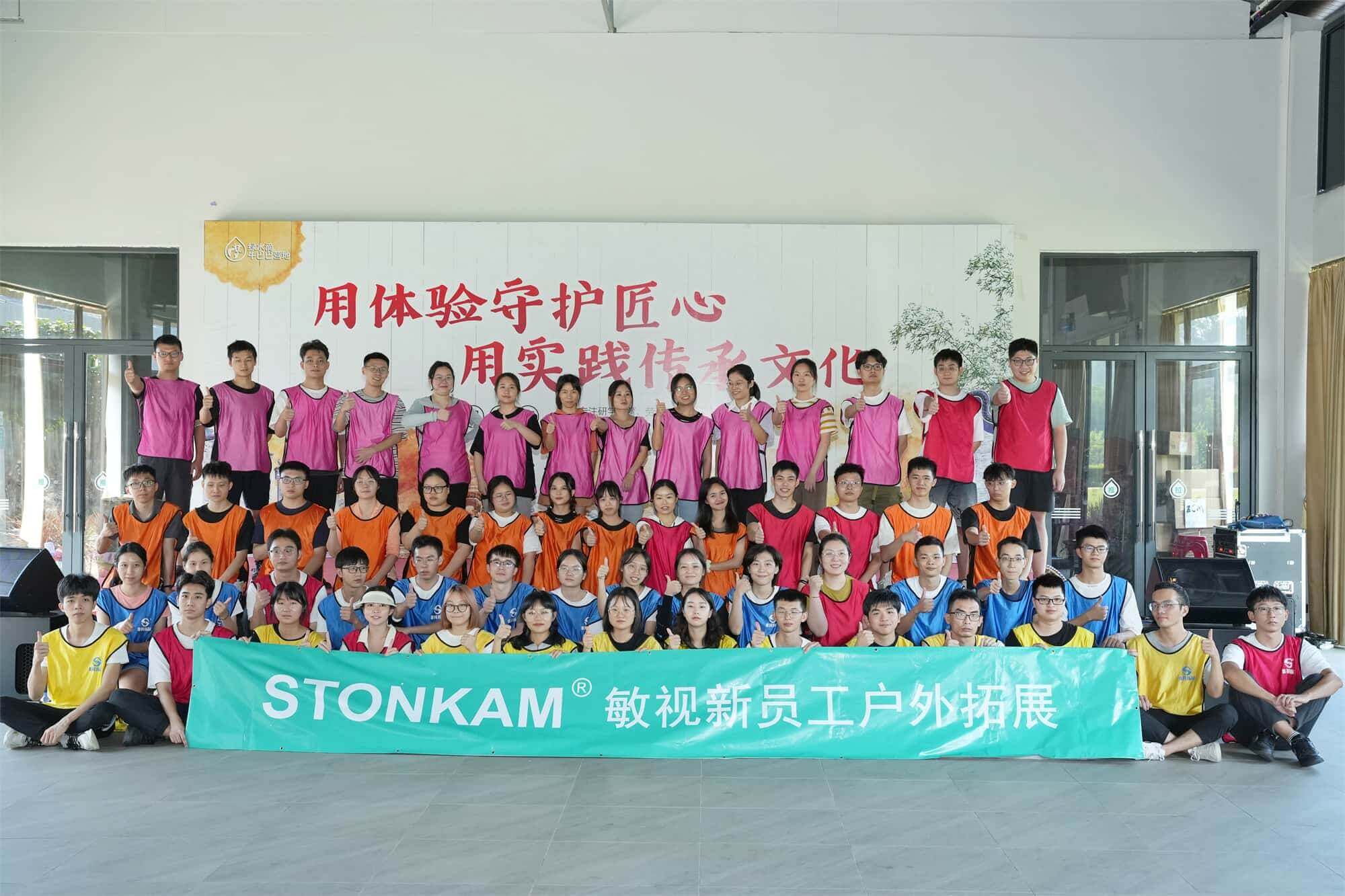 好玩又帶感！敏視新人拓展活動(dòng)“極速前進(jìn)”——發(fā)生了啥?