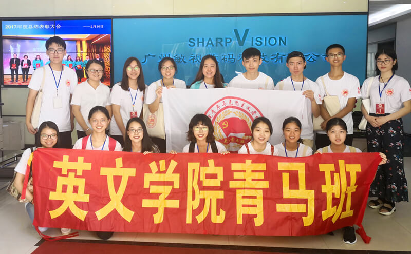 “英文青馬班”參觀團與STONKAM?接待代表合影留念