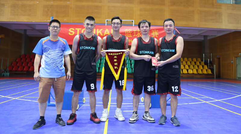 2019年第八屆STONKAM?籃球比賽圓滿結(jié)束