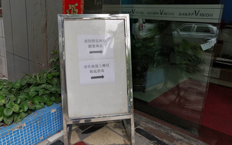 防疫&運營兩不誤 ，敏視今日有序復(fù)工復(fù)產(chǎn)