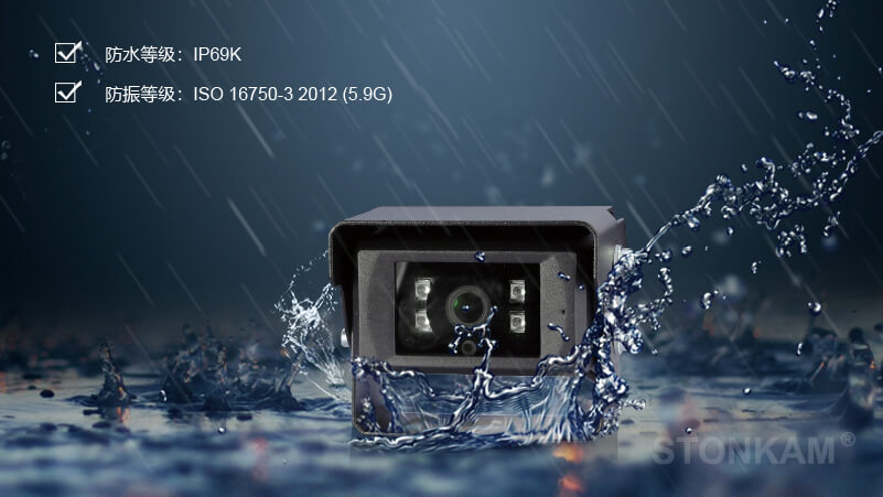 車載防水網(wǎng)絡(luò)攝像頭 車載防水網(wǎng)絡(luò)攝像頭