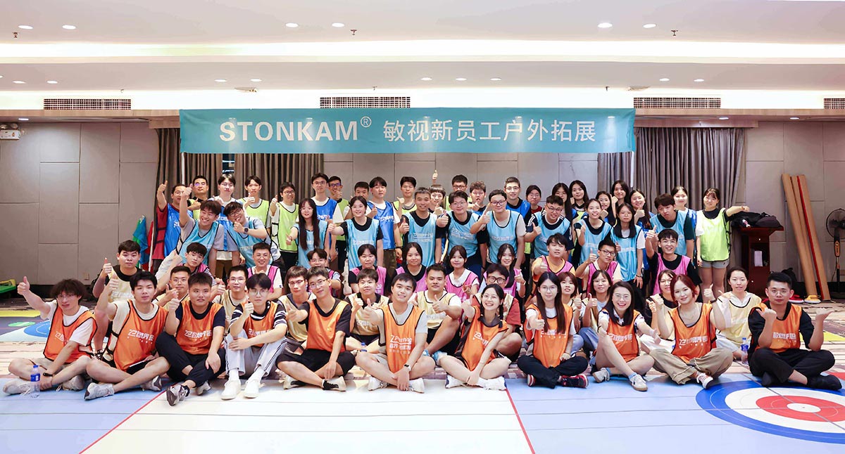 敏視拓展活動(dòng)